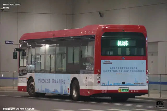 沪A 36371D