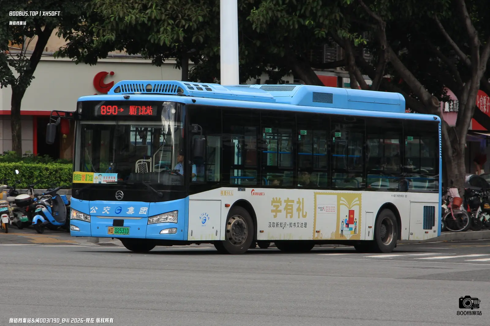 Bus Archive