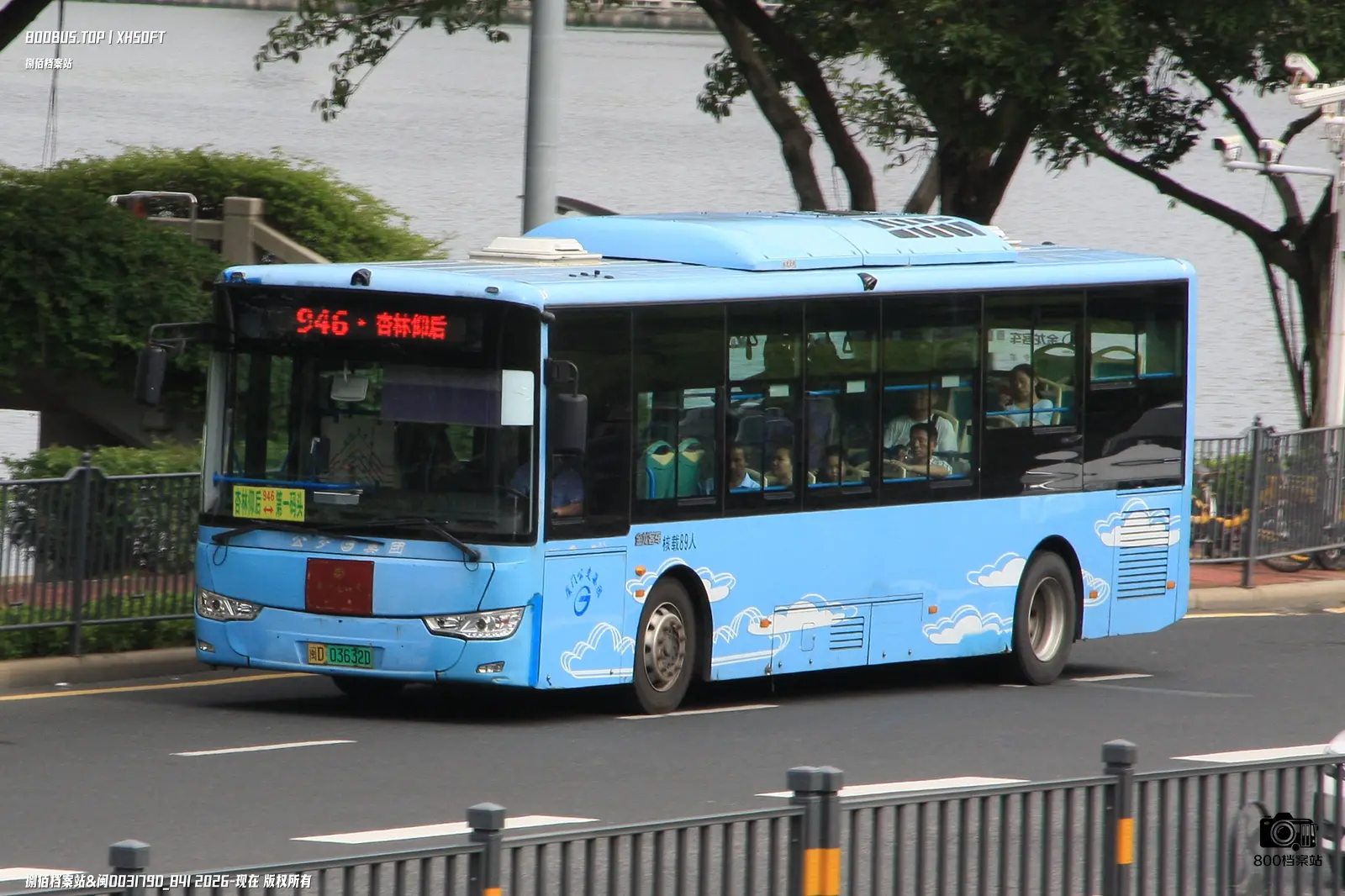 Bus Archive