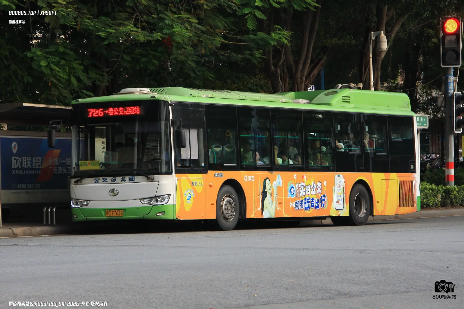 Bus Archive