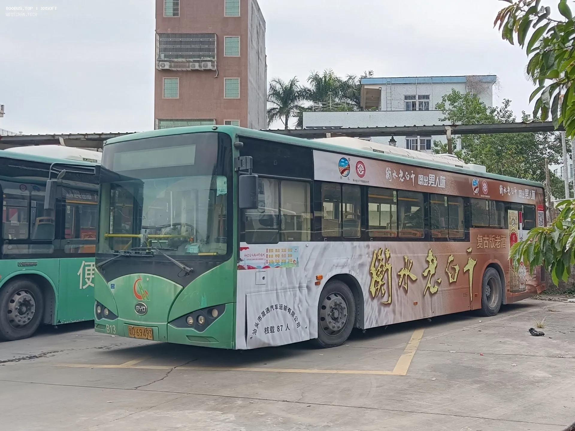 Bus Archive