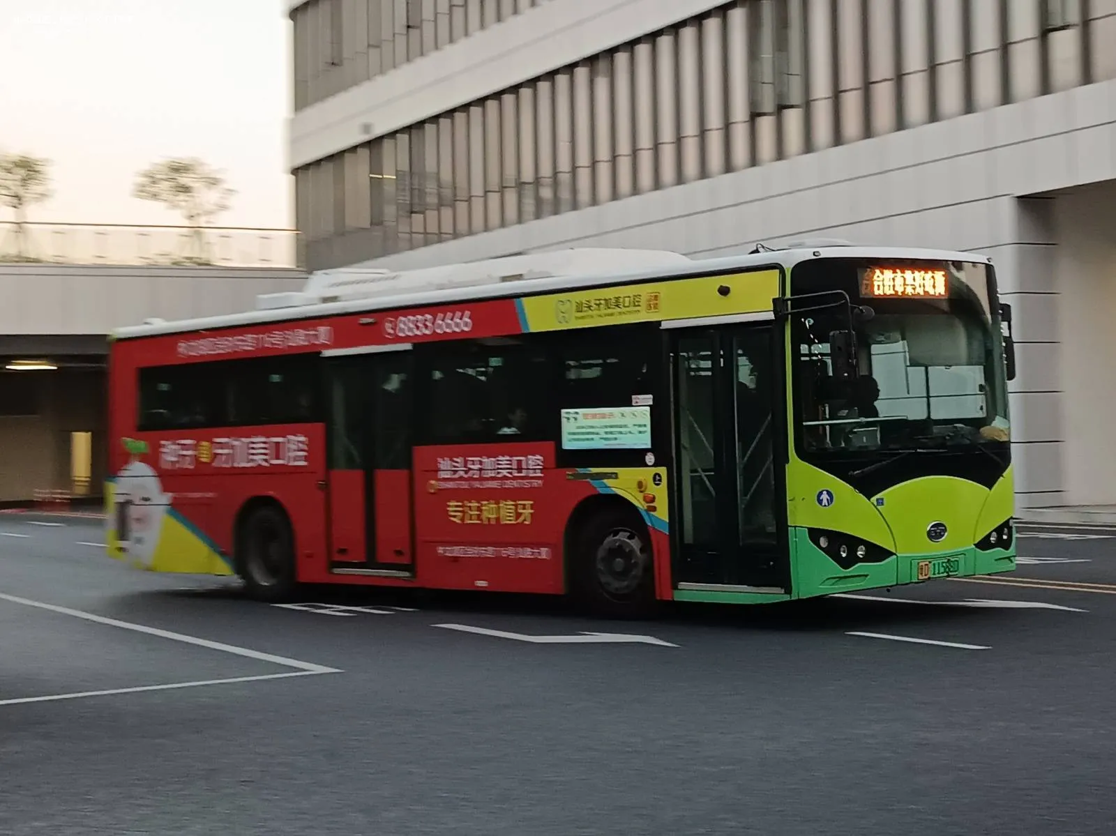 Bus Archive