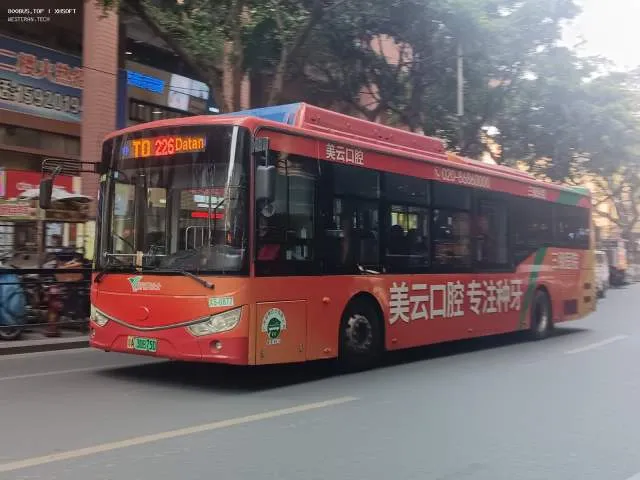 粤A 30875D XS-0877