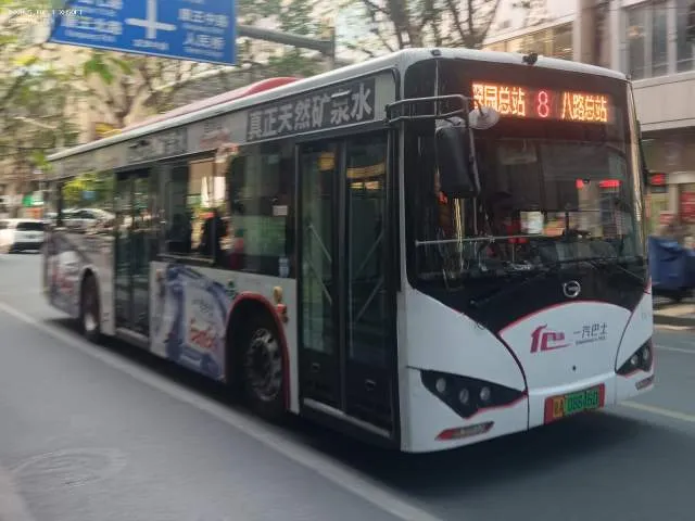 粤A 08846D