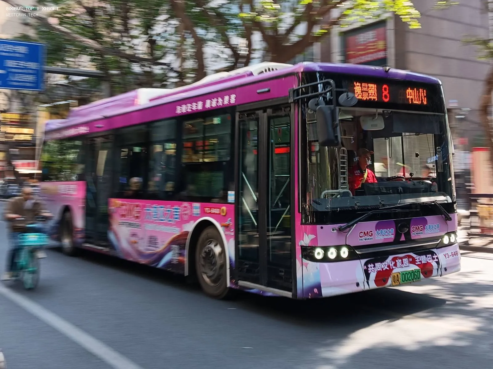 Bus Archive