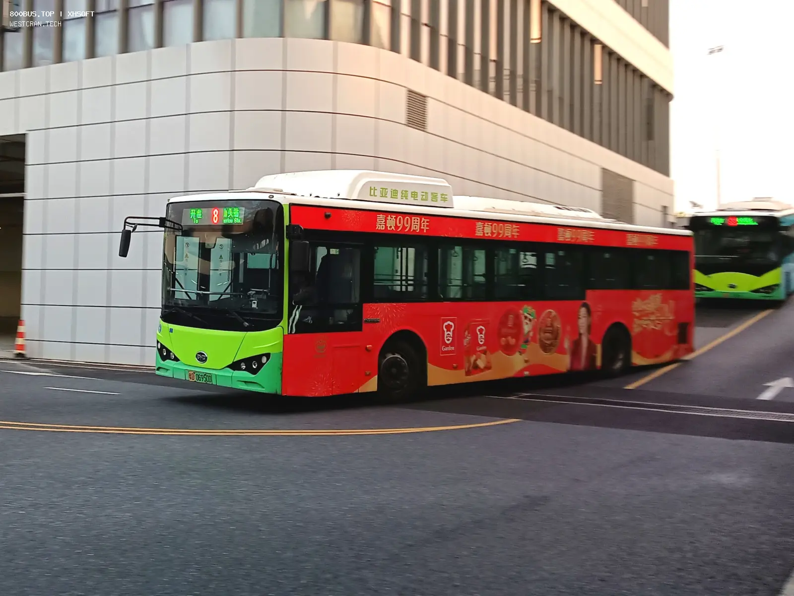 Bus Archive