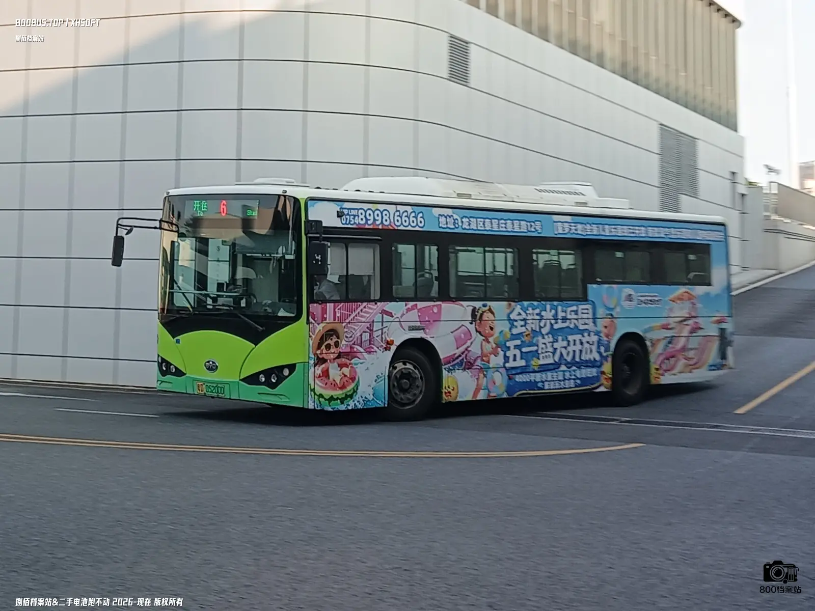 Bus Archive