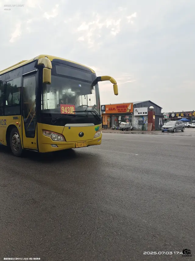 津AU8703