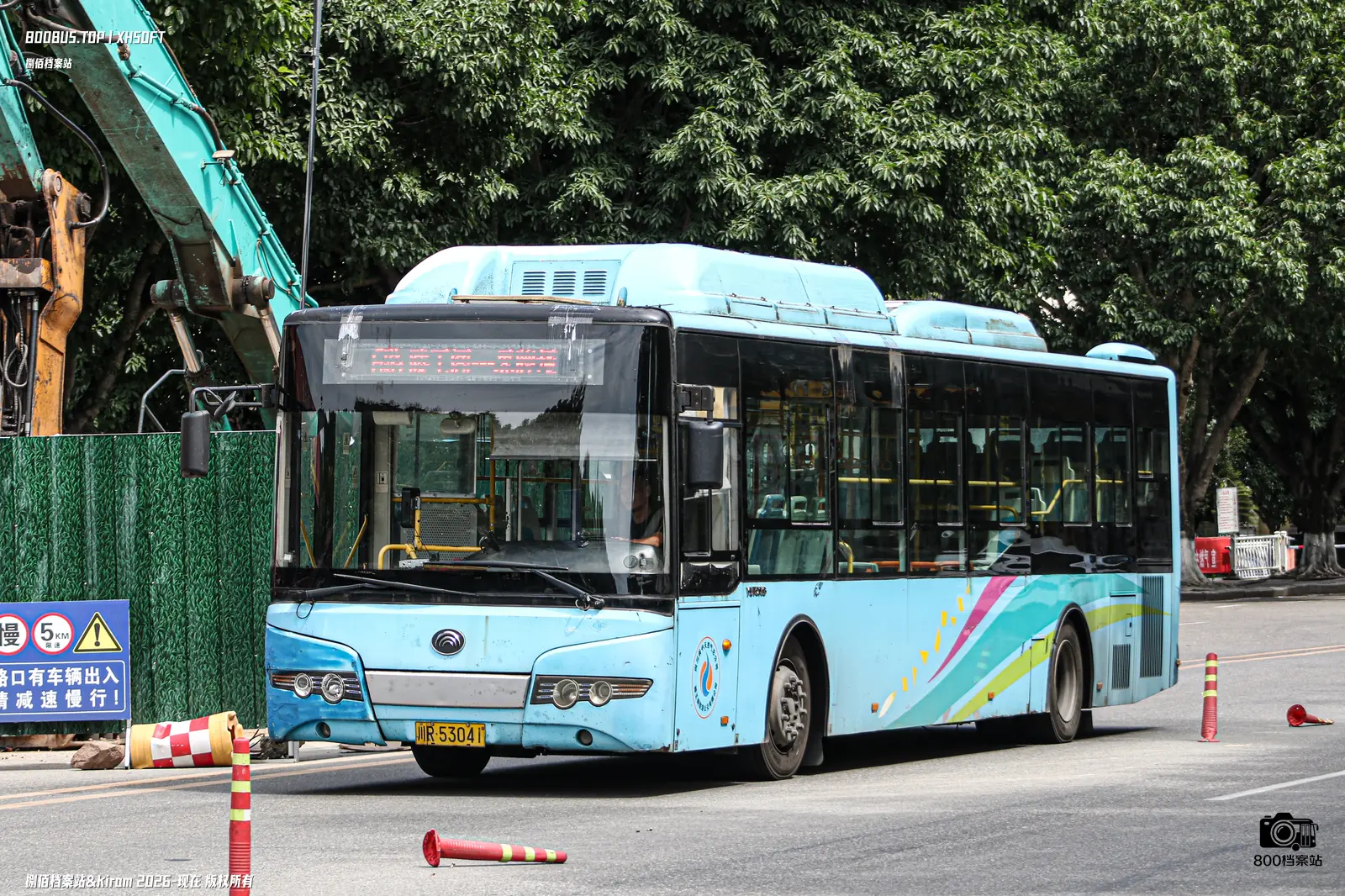 Bus Archive