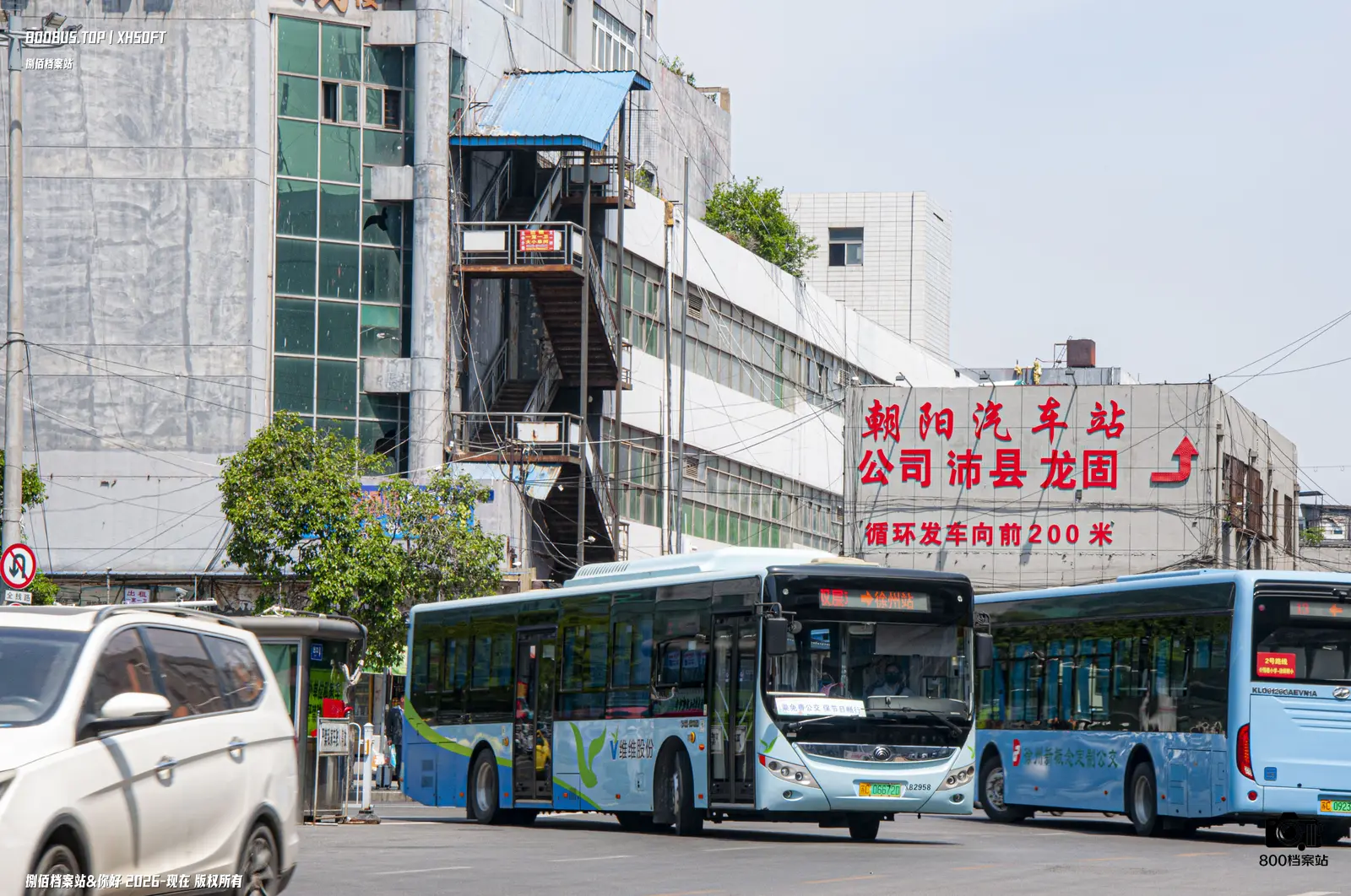 Bus Archive