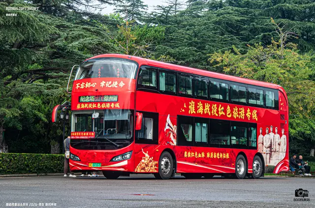 苏C 07167D