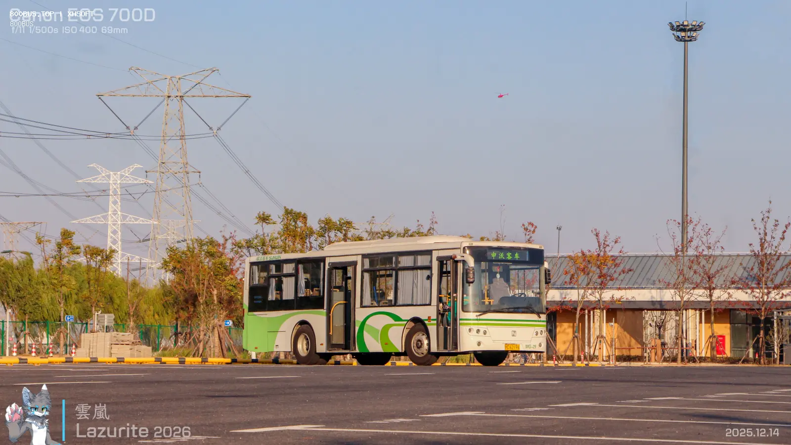 Bus Archive