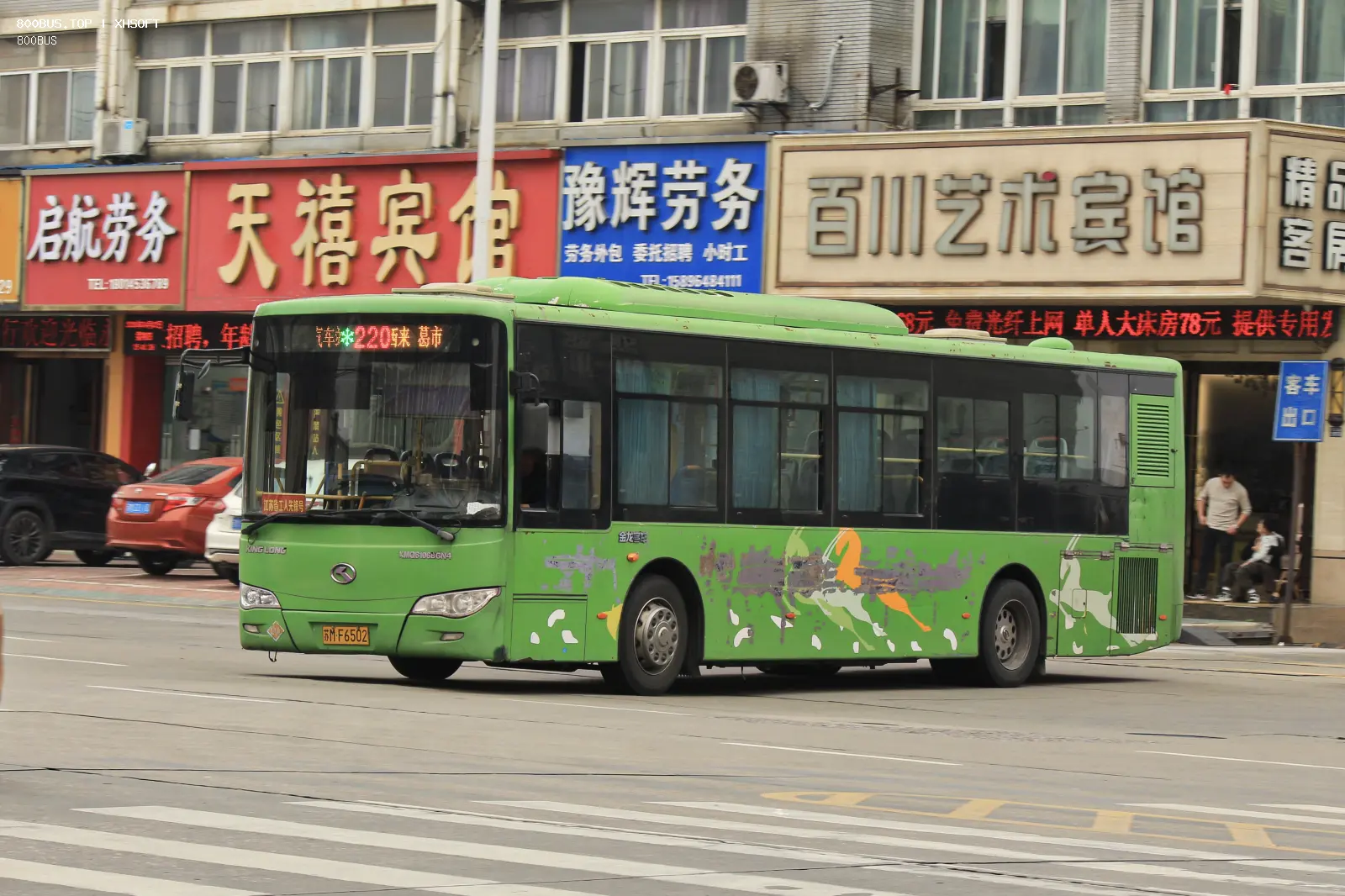 Bus Archive