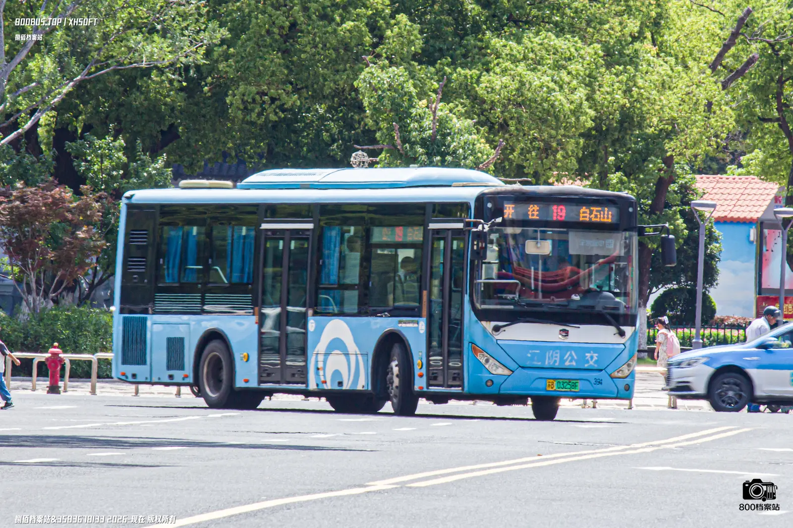 Bus Archive