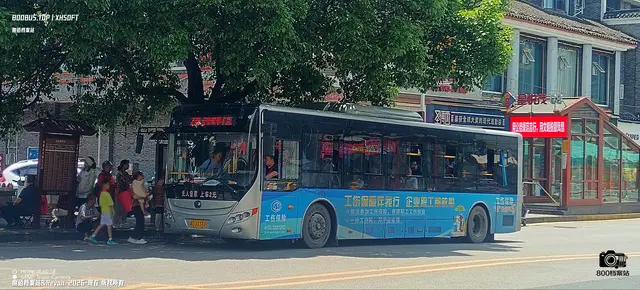 湘U 22372