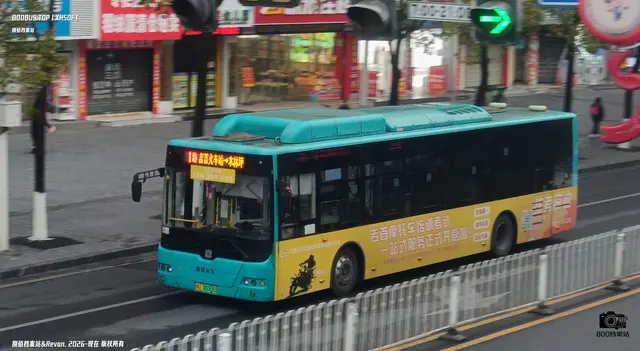 湘U 08068D