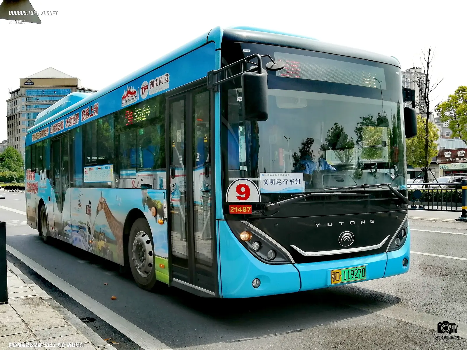 Bus Archive