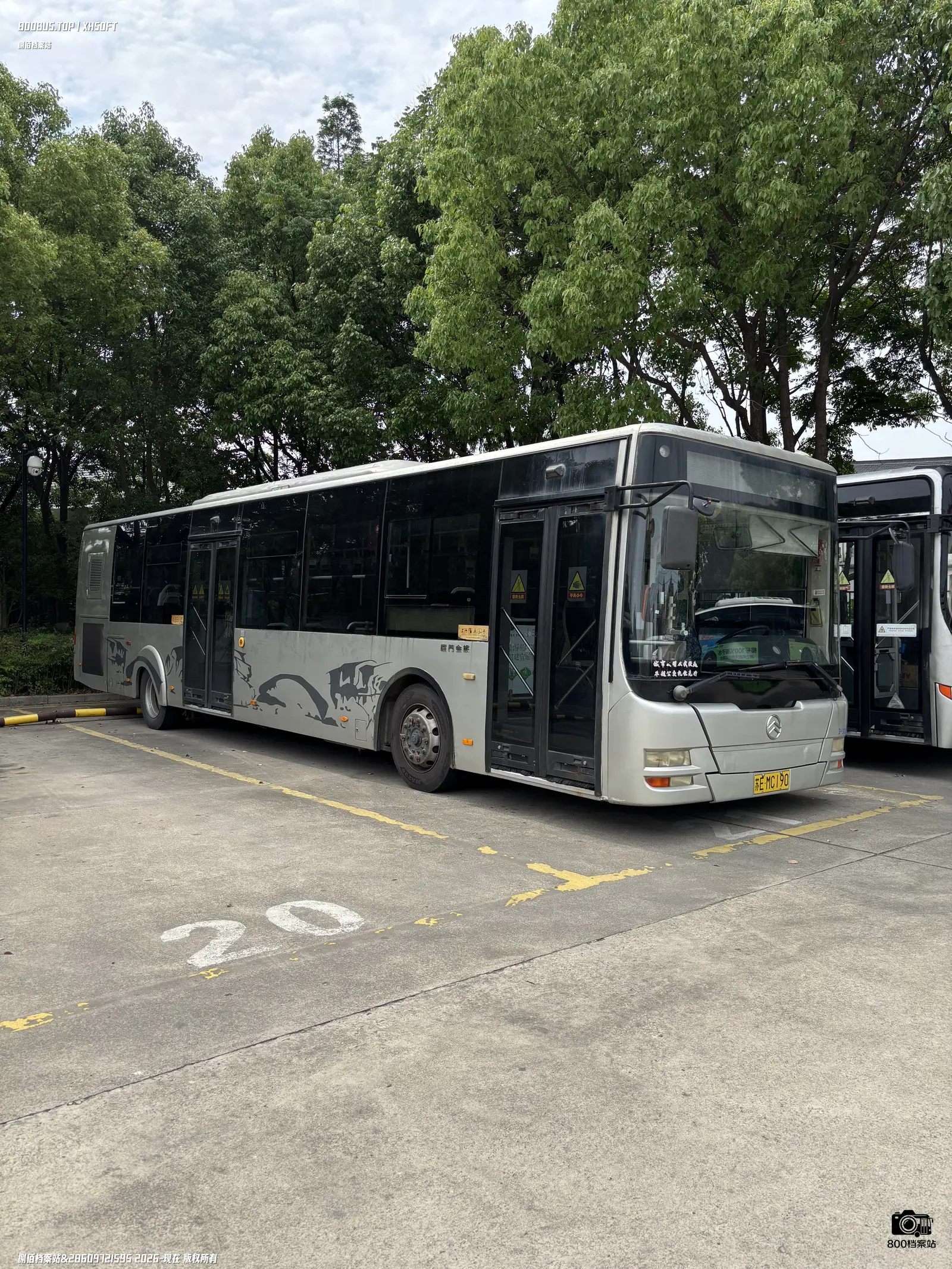 Bus Archive