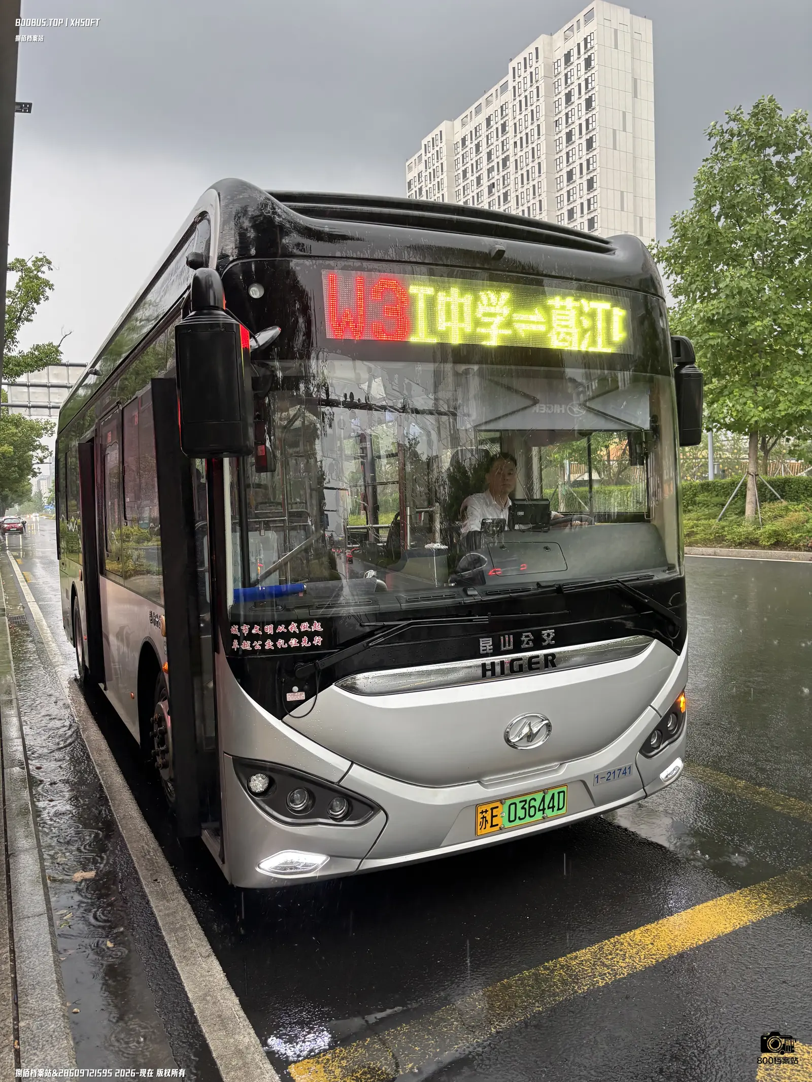 Bus Archive