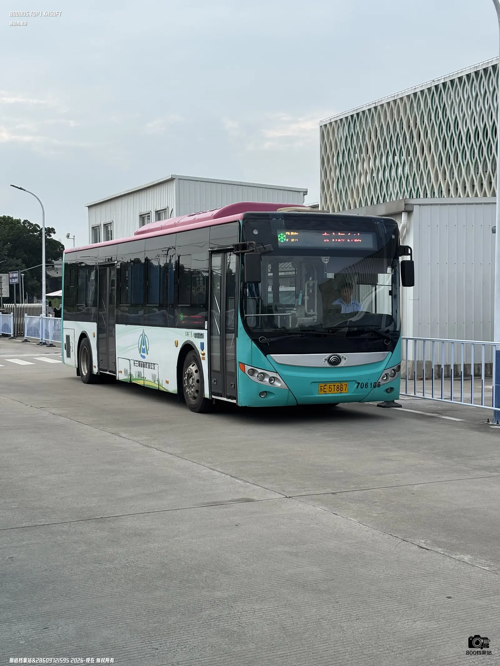 Bus Archive