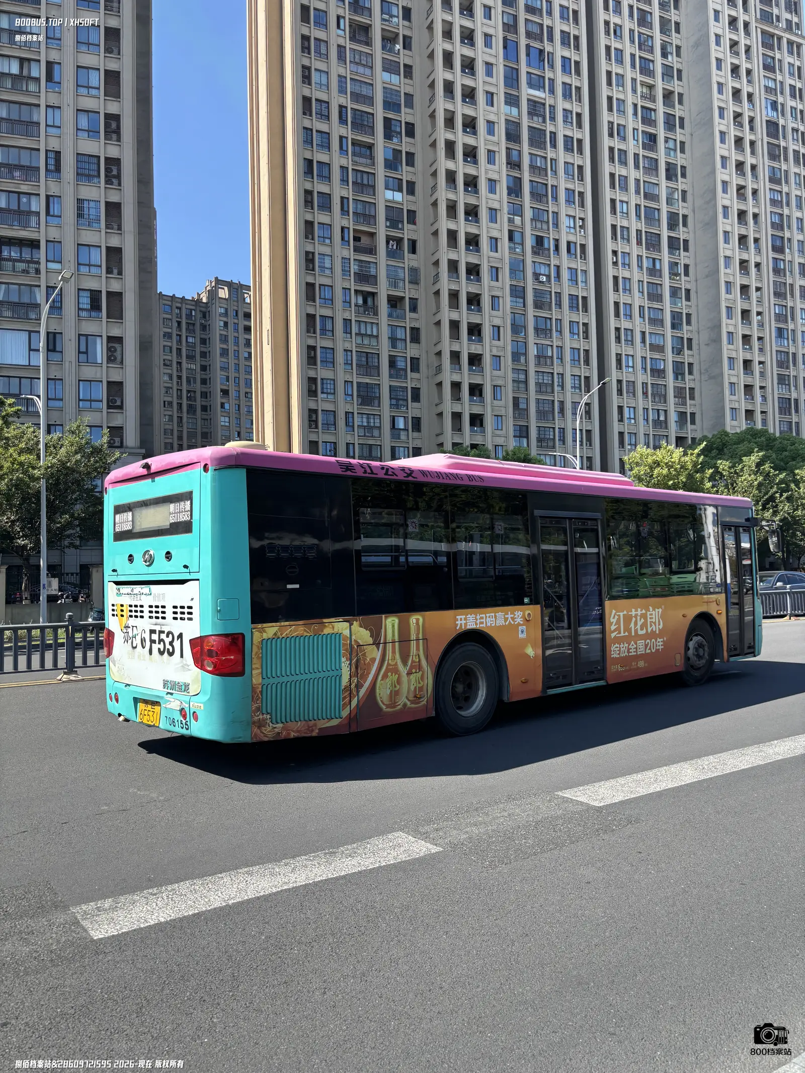 Bus Archive