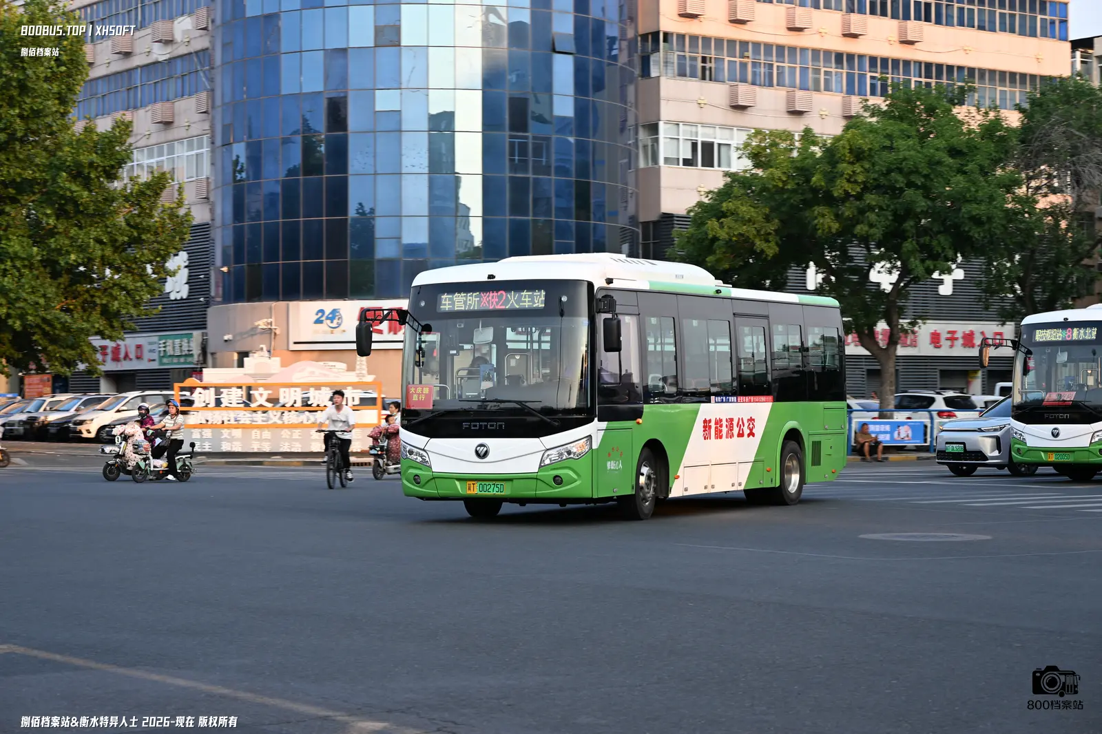 Bus Archive