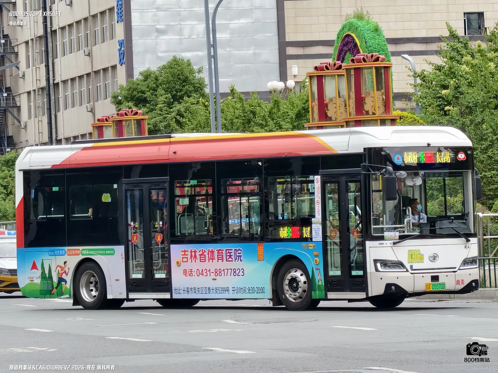Bus Archive