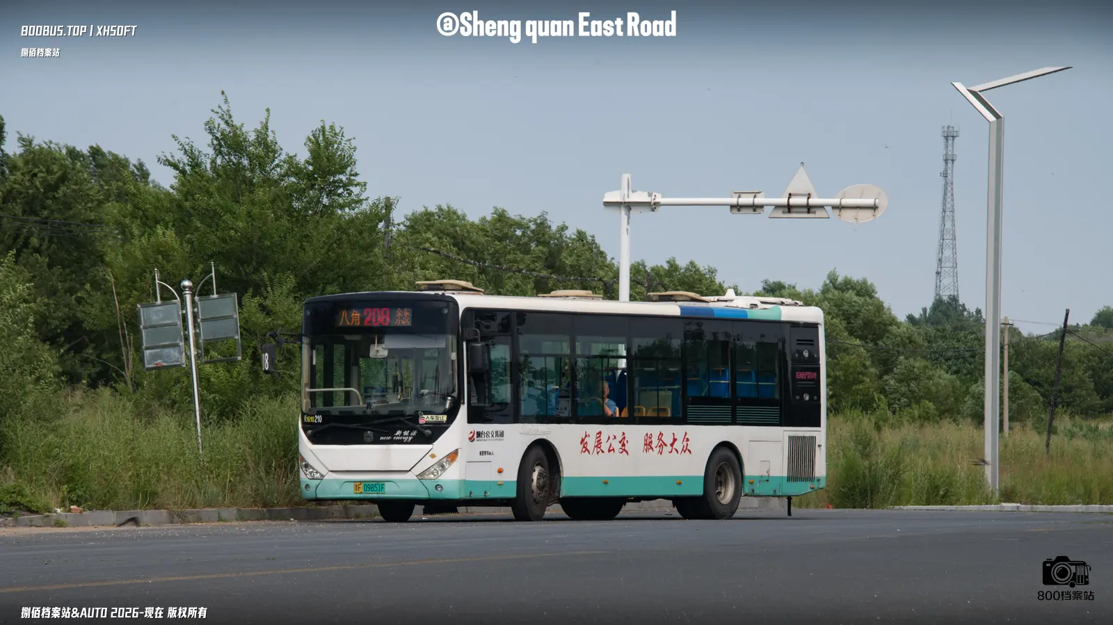 Bus Archive