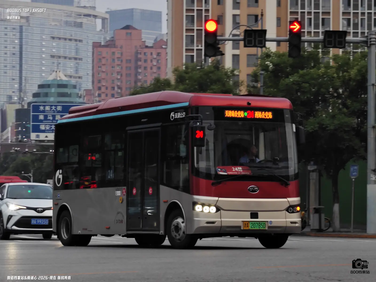 Bus Archive