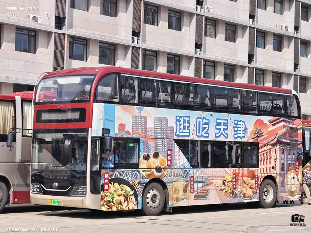 津A 31938D