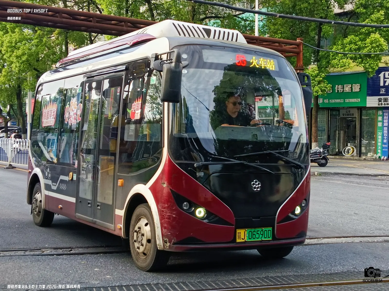 Bus Archive