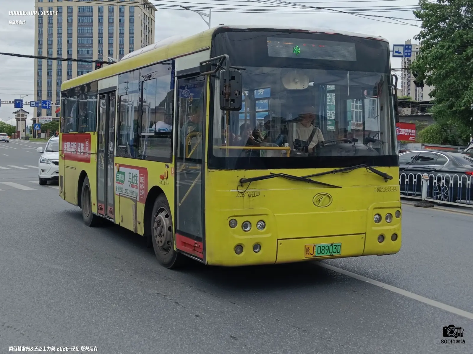 Bus Archive