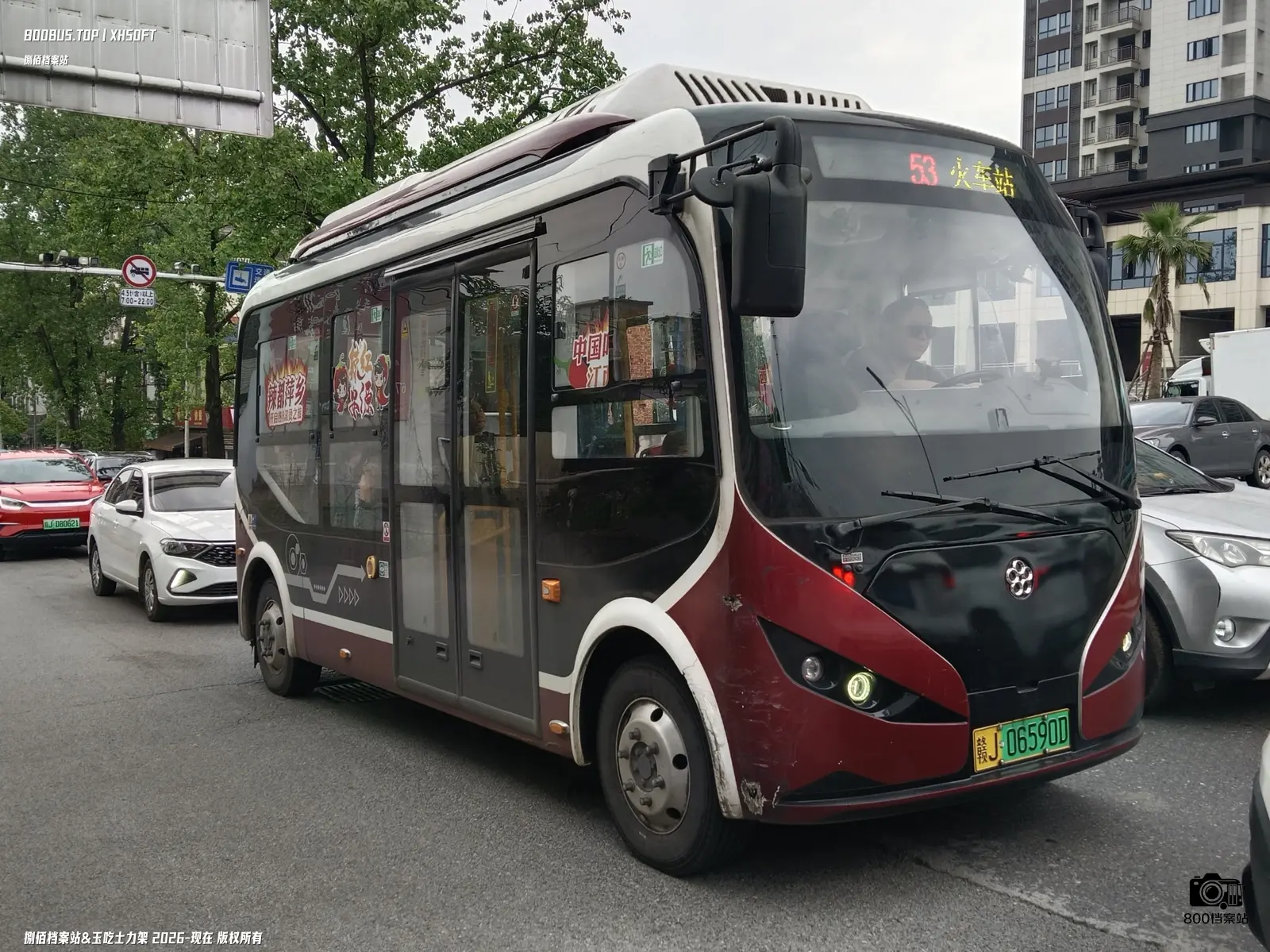Bus Archive