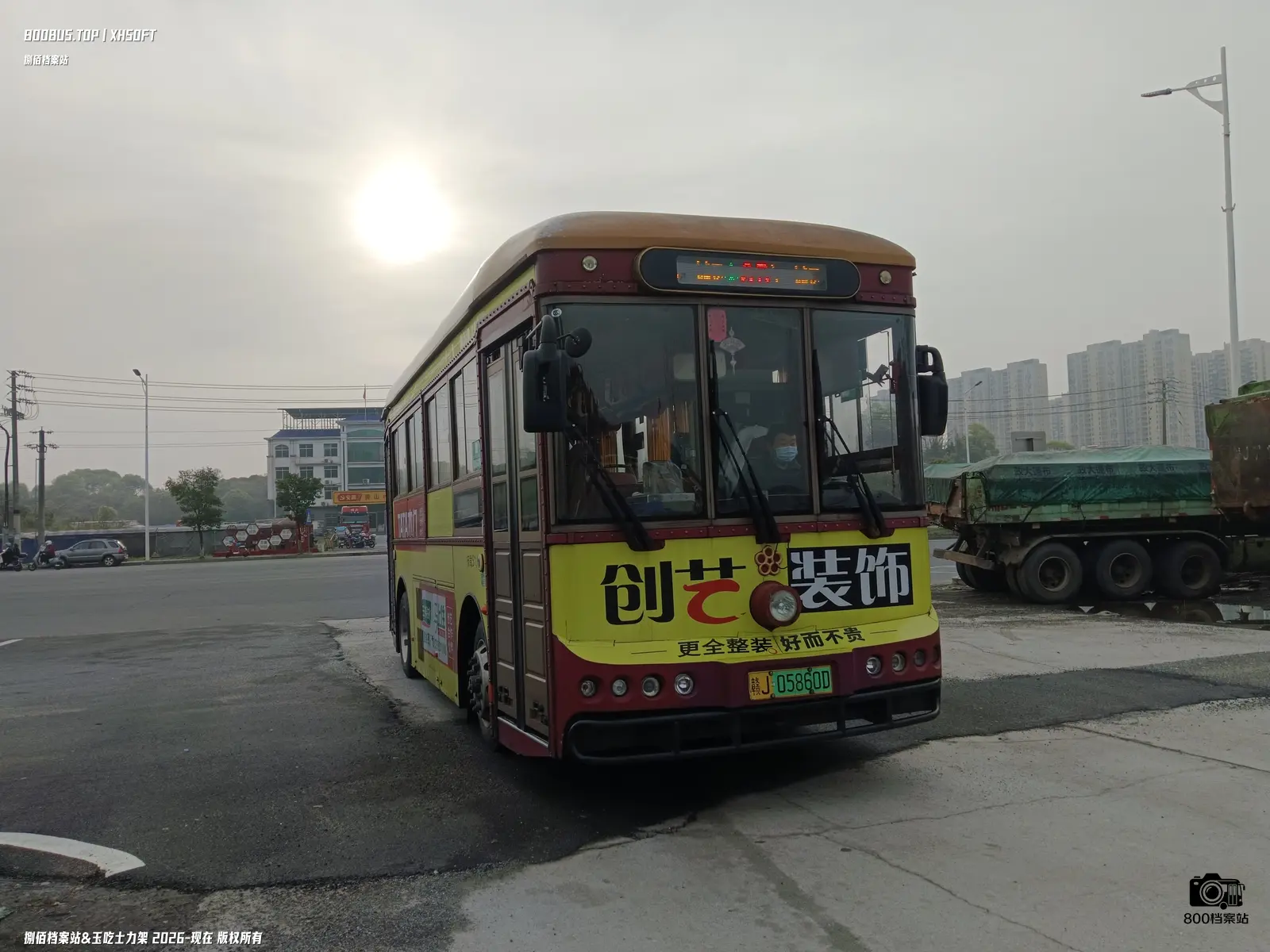 Bus Archive