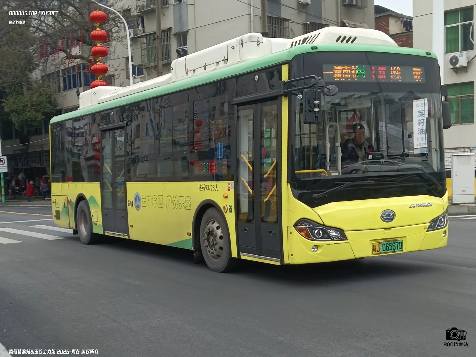 Bus Archive