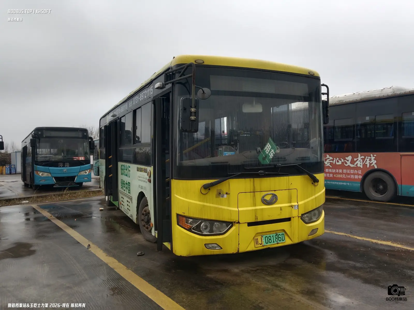 Bus Archive