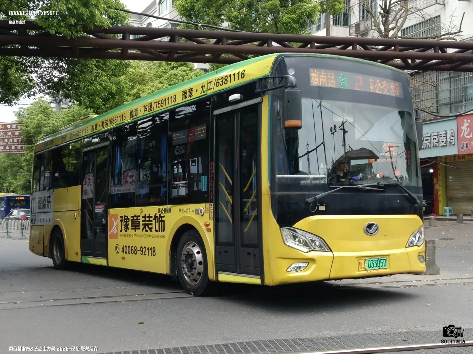 Bus Archive