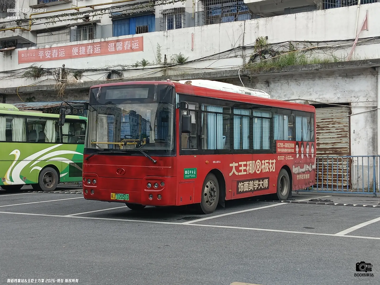 Bus Archive