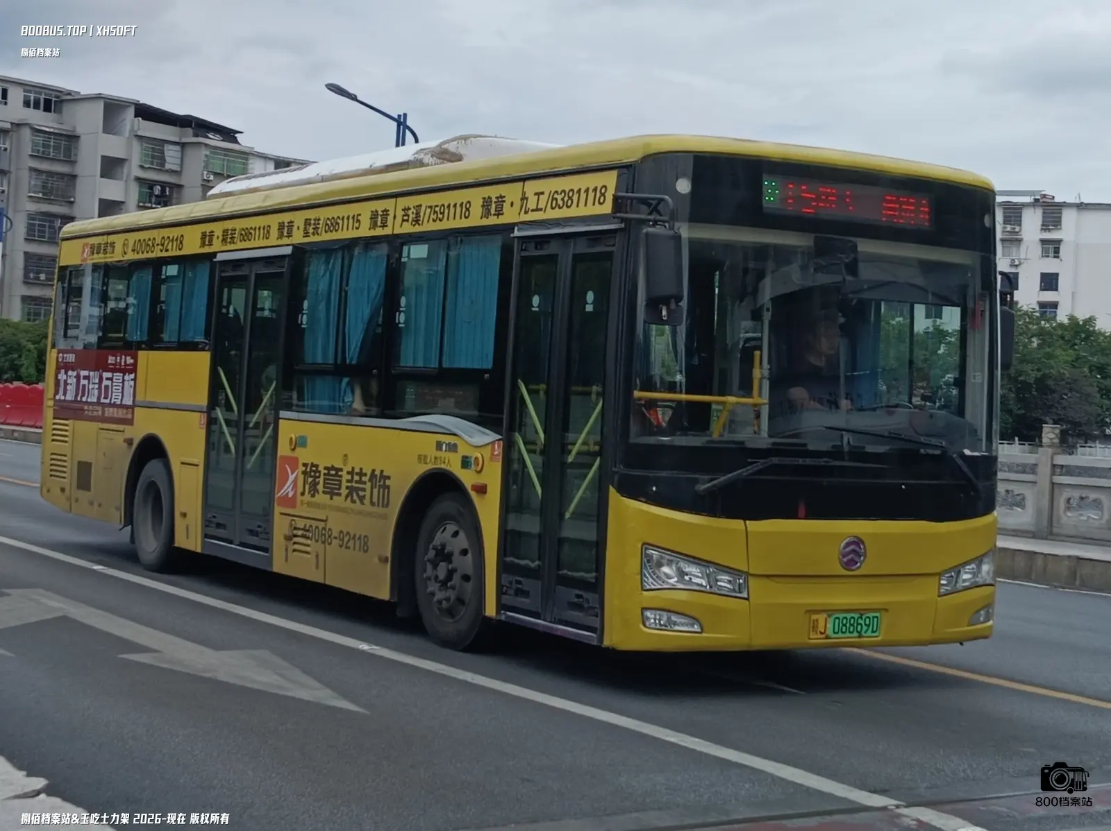 Bus Archive