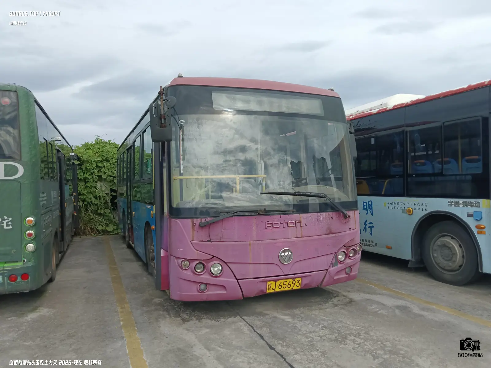Bus Archive