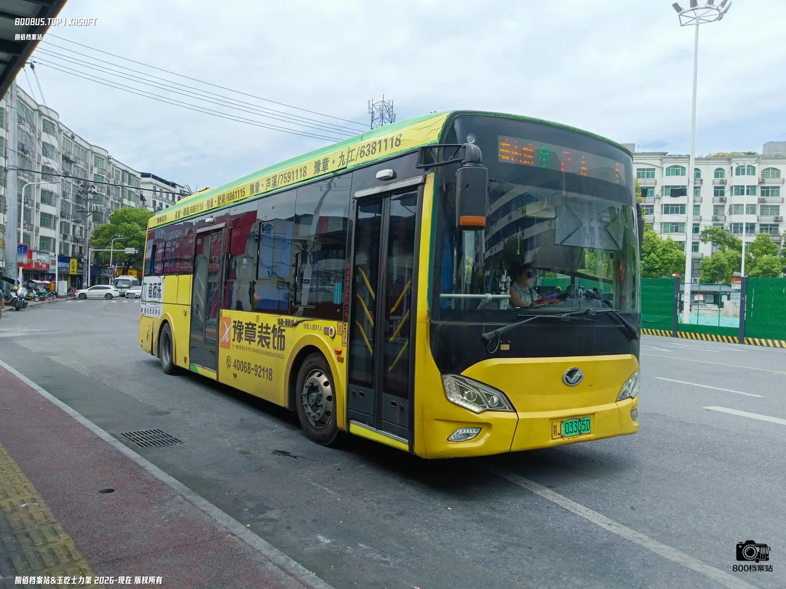 Bus Archive