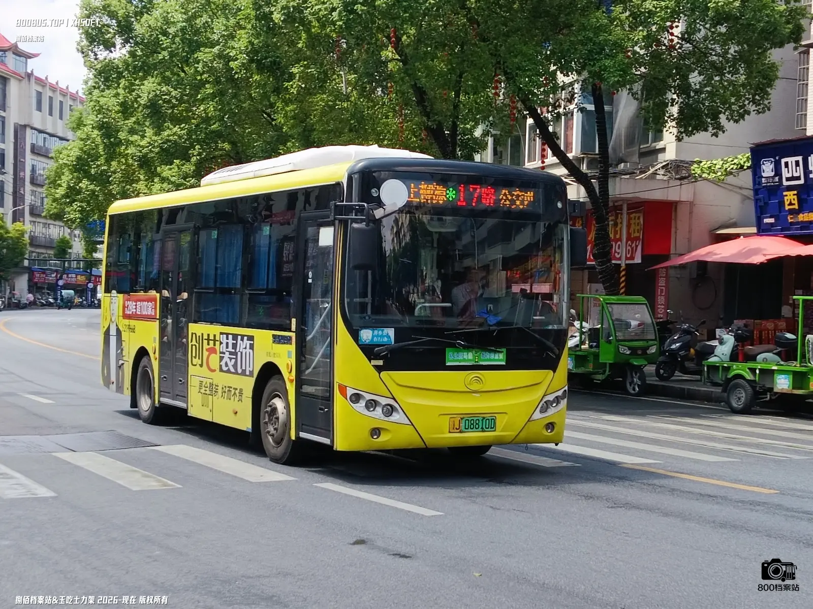 Bus Archive