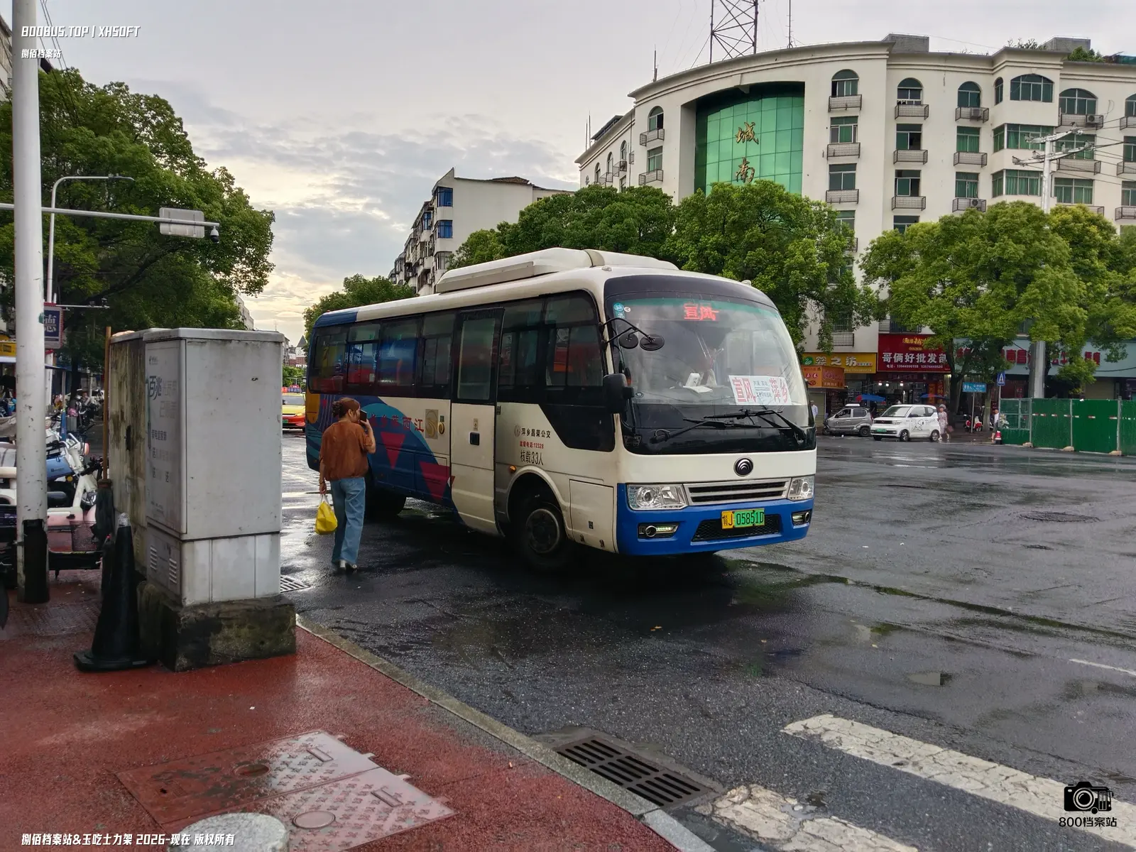 Bus Archive