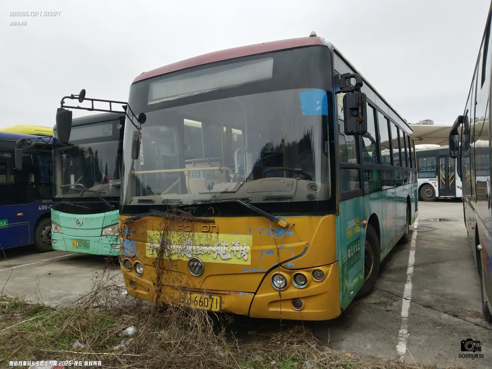Bus Archive