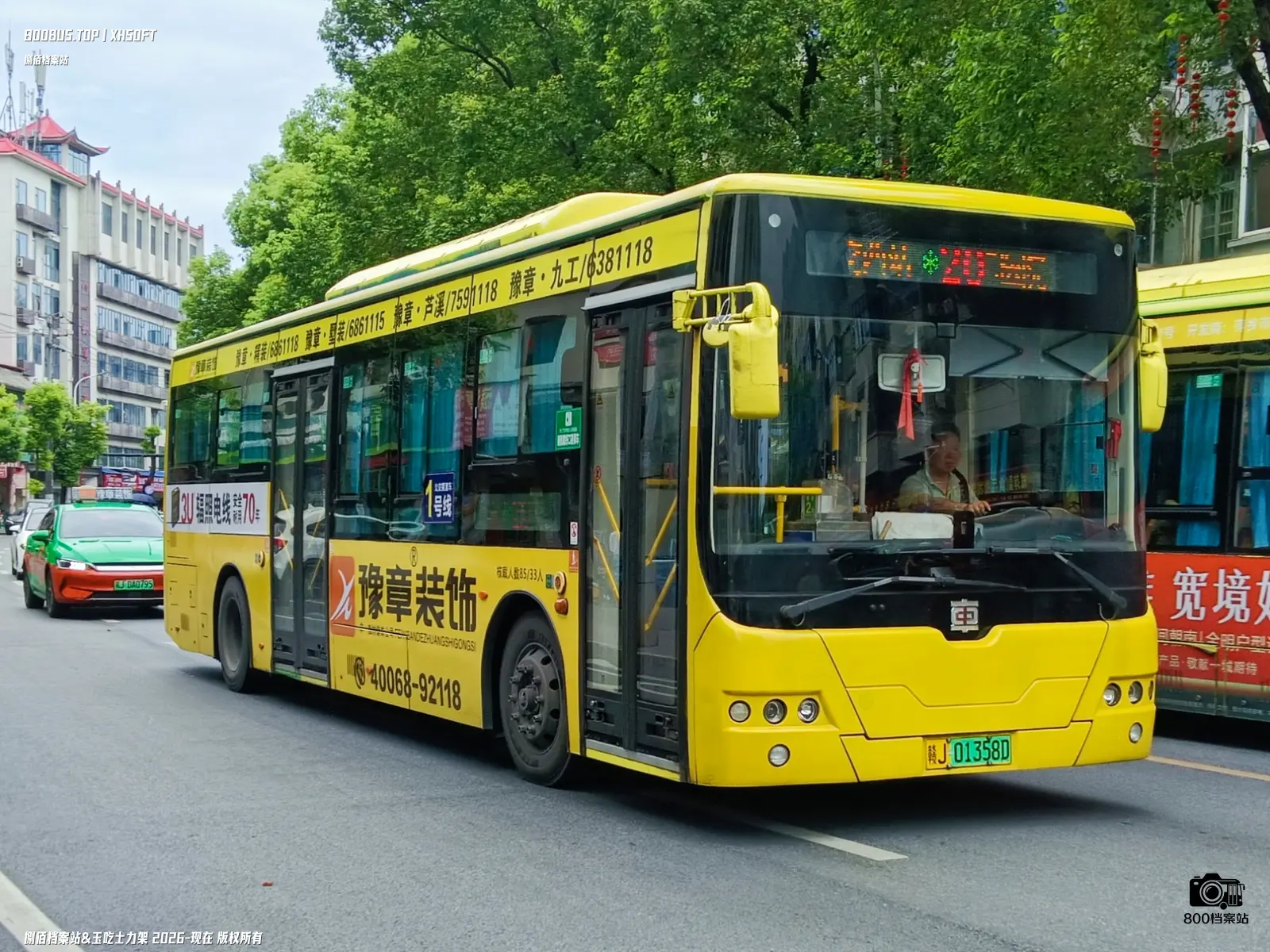 Bus Archive
