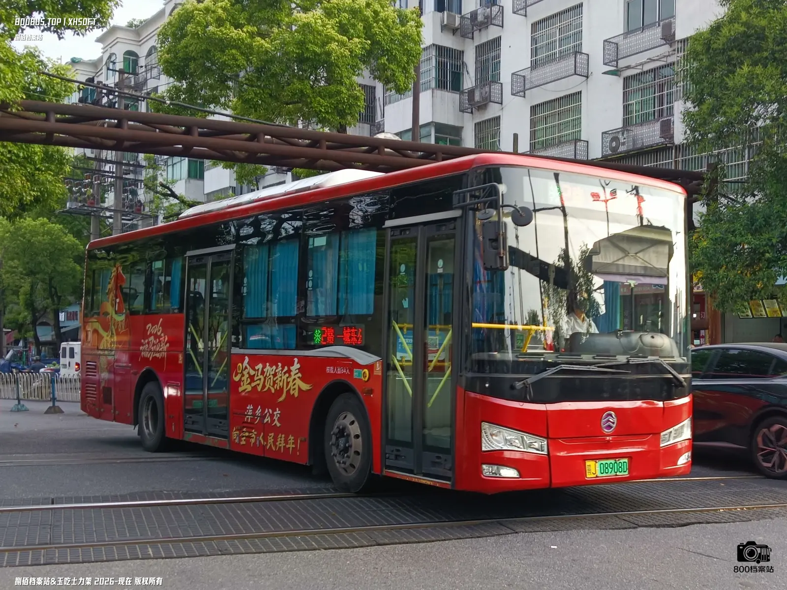 Bus Archive