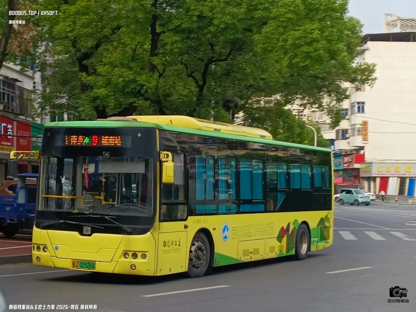 Bus Archive
