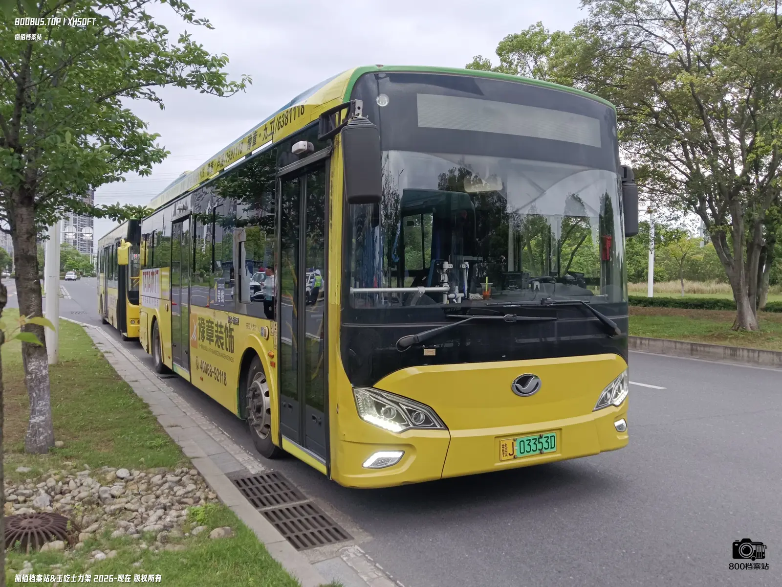 Bus Archive