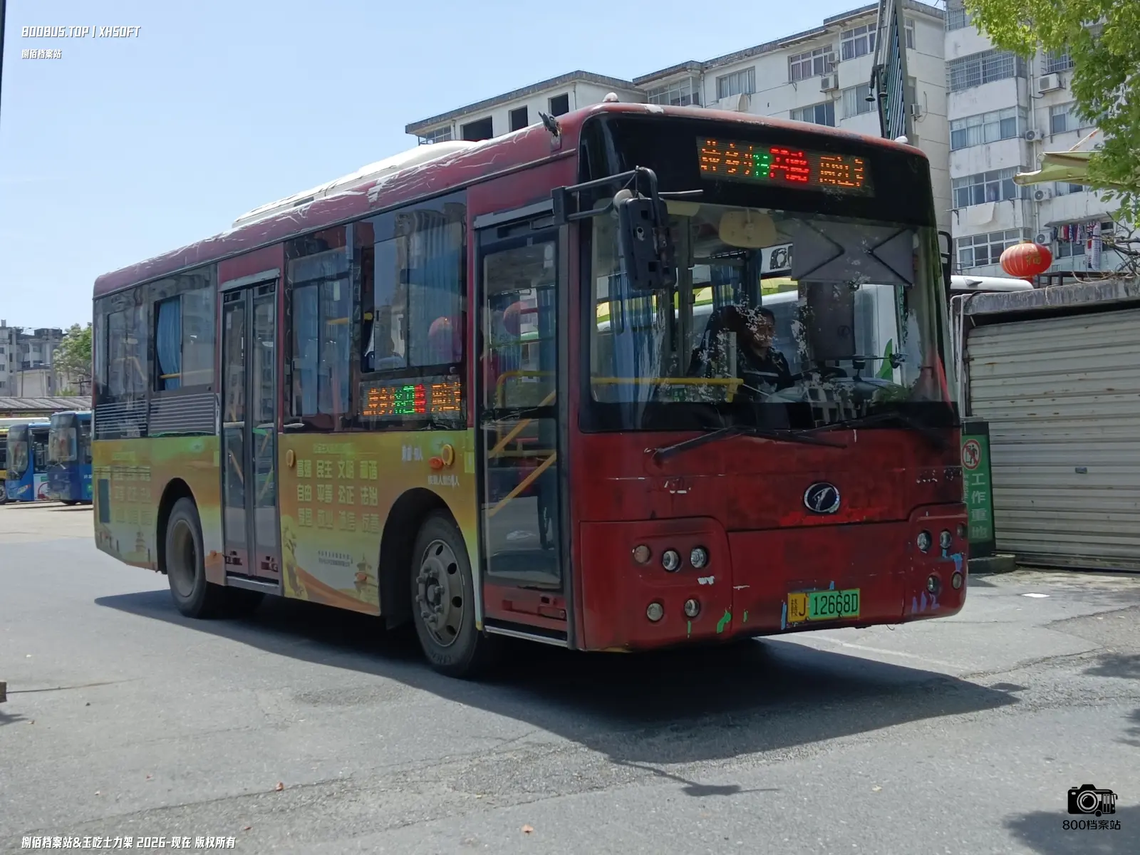 Bus Archive