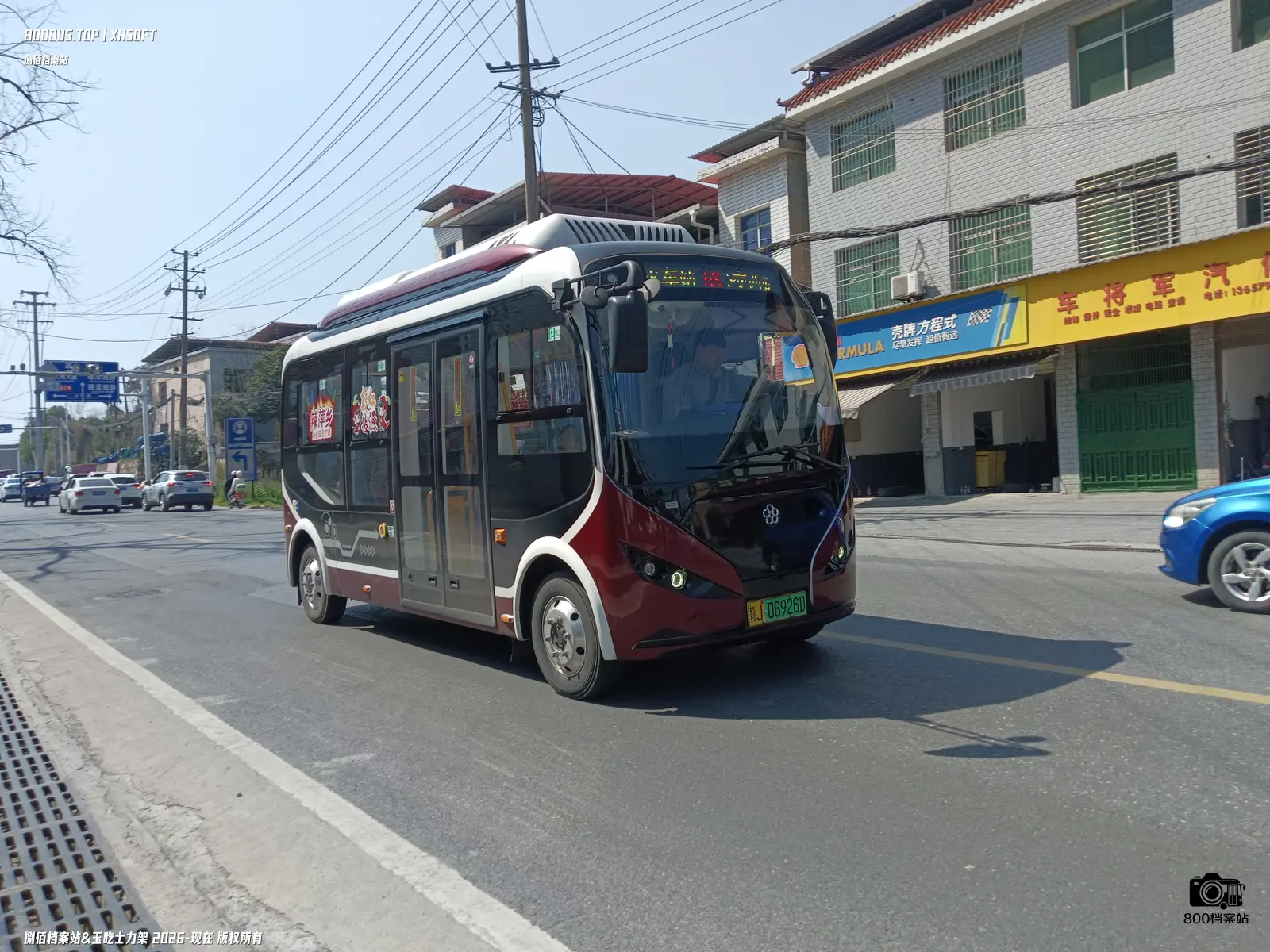 Bus Archive